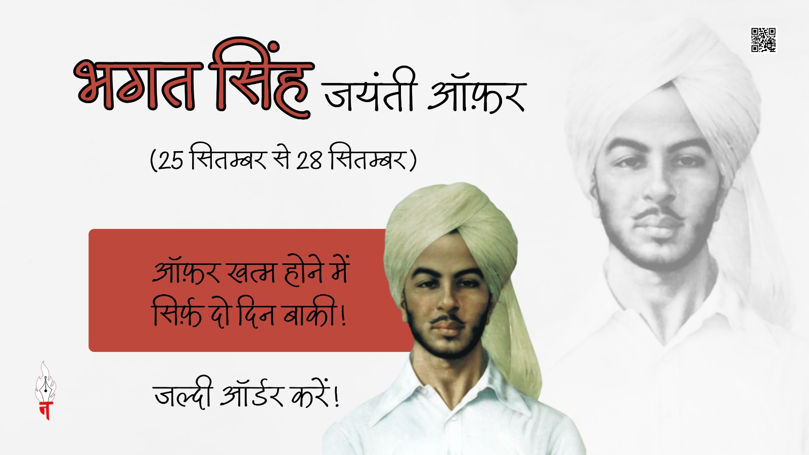 WhatsApp Image 2025-09-27 at 14.15.25_690afc09