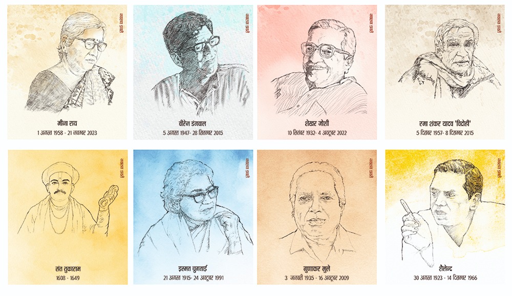 नवारुण डायरी (आठ का सेट) - Image 2