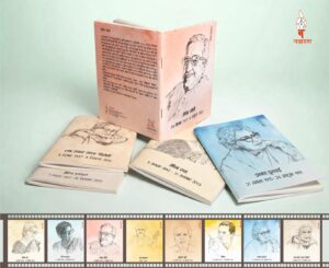 नवारुण डायरी (आठ का सेट)